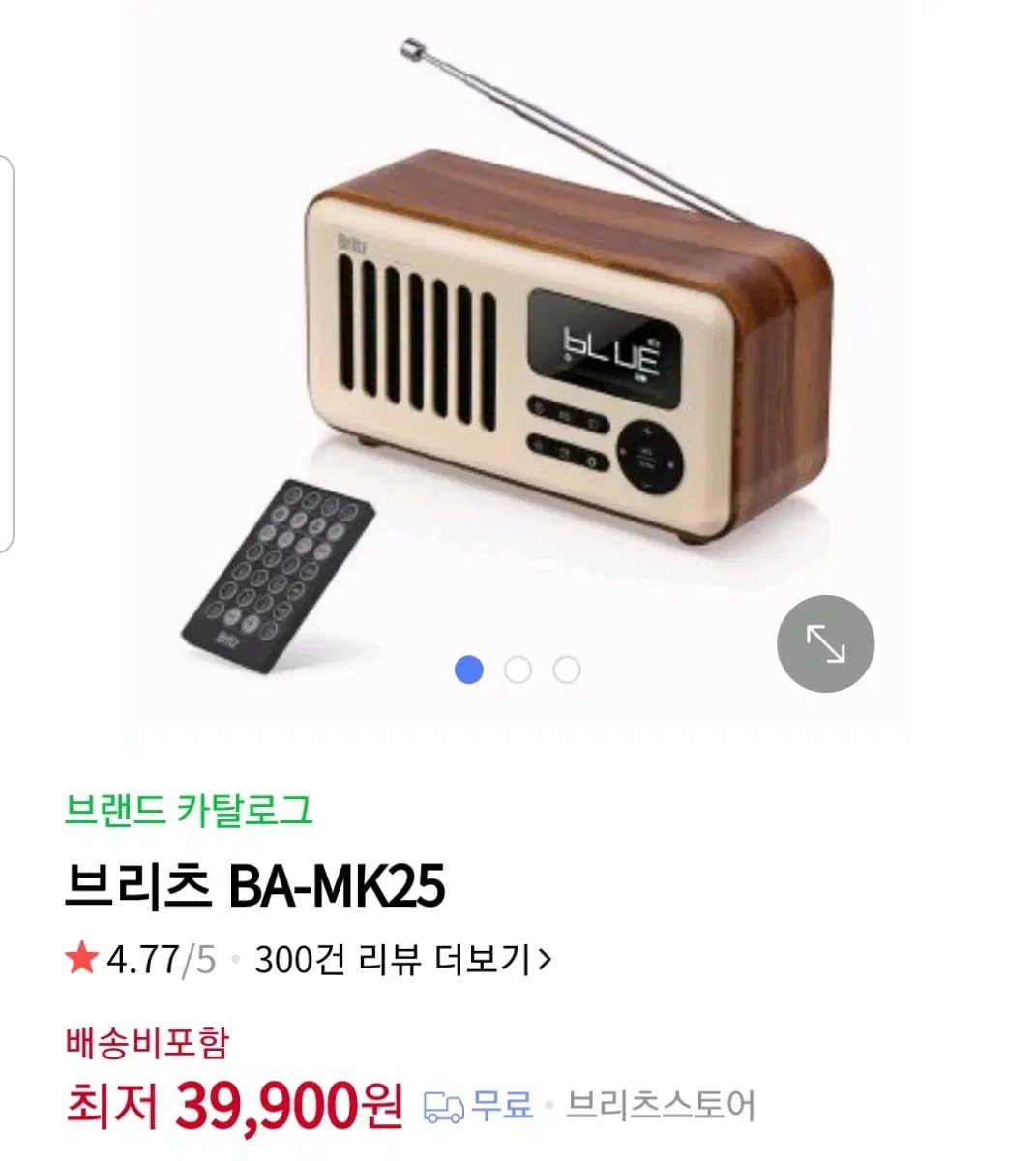 britz 블루투스 스피커 BA-MK25